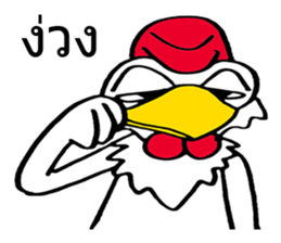 Meet You G chicken& Frog sticker #8744016