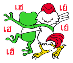 Meet You G chicken& Frog sticker #8744019