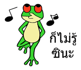 Meet You G chicken& Frog sticker #8744021