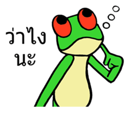 Meet You G chicken& Frog sticker #8744023