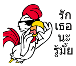 Meet You G chicken& Frog sticker #8744024