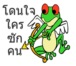 Meet You G chicken& Frog sticker #8744028