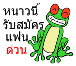 Meet You G chicken& Frog sticker #8744030