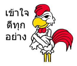 Meet You G chicken& Frog sticker #8744031