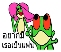 Meet You G chicken& Frog sticker #8744034