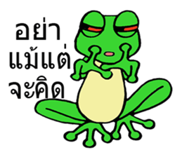 Meet You G chicken& Frog sticker #8744036