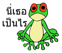 Meet You G chicken& Frog sticker #8744037