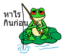 Meet You G chicken& Frog sticker #8744038