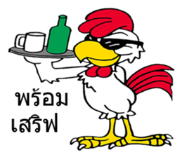 Meet You G chicken& Frog sticker #8744041