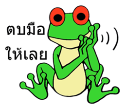 Meet You G chicken& Frog sticker #8744043