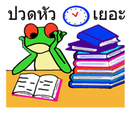 Meet You G chicken& Frog sticker #8744044