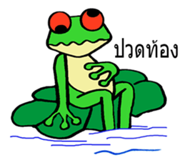 Meet You G chicken& Frog sticker #8744046