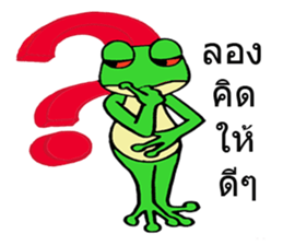 Meet You G chicken& Frog sticker #8744048