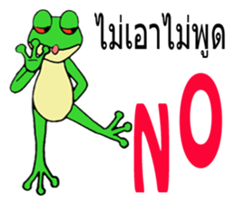 Meet You G chicken& Frog sticker #8744049