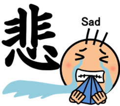 The kanji Sticker! No.2 sticker #8744050