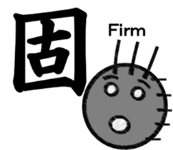 The kanji Sticker! No.2 sticker #8744053