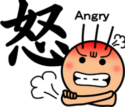 The kanji Sticker! No.2 sticker #8744057