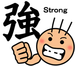 The kanji Sticker! No.2 sticker #8744058