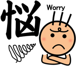 The kanji Sticker! No.2 sticker #8744060