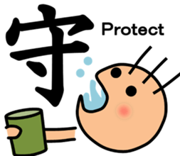 The kanji Sticker! No.2 sticker #8744063