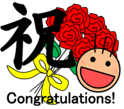 The kanji Sticker! No.2 sticker #8744064