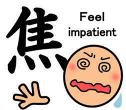 The kanji Sticker! No.2 sticker #8744070