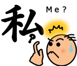 The kanji Sticker! No.2 sticker #8744071