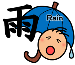 The kanji Sticker! No.2 sticker #8744075