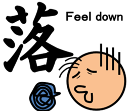 The kanji Sticker! No.2 sticker #8744080