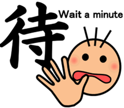 The kanji Sticker! No.2 sticker #8744083