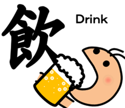 The kanji Sticker! No.2 sticker #8744085