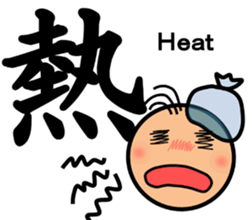 The kanji Sticker! No.2 sticker #8744088