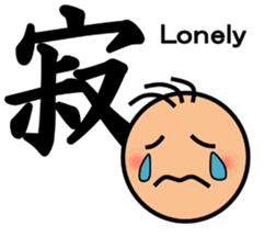 The kanji Sticker! No.2 sticker #8744089