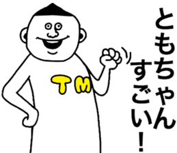 We are Tomochan sticker #8744165