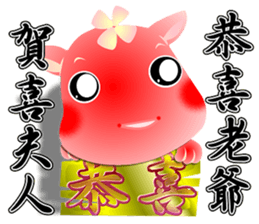 New Day of the Dog - Vol 1 sticker #8744250