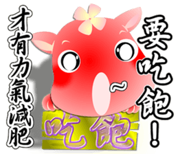 New Day of the Dog - Vol 1 sticker #8744252