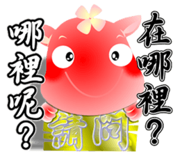 New Day of the Dog - Vol 1 sticker #8744253