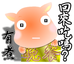 New Day of the Dog - Vol 1 sticker #8744254