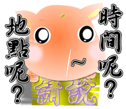 New Day of the Dog - Vol 1 sticker #8744255