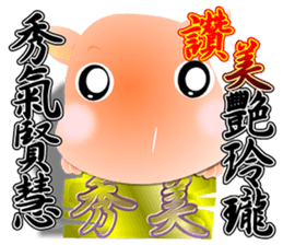 New Day of the Dog - Vol 1 sticker #8744256