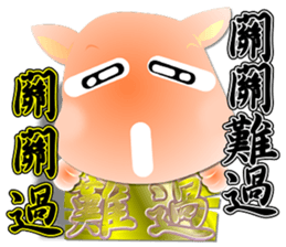 New Day of the Dog - Vol 1 sticker #8744257