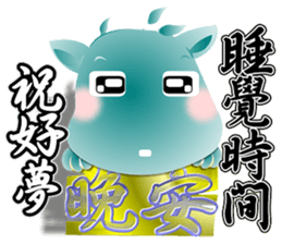 New Day of the Dog - Vol 1 sticker #8744258