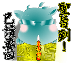 New Day of the Dog - Vol 1 sticker #8744260