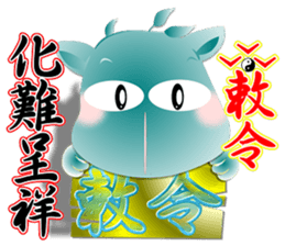 New Day of the Dog - Vol 1 sticker #8744261