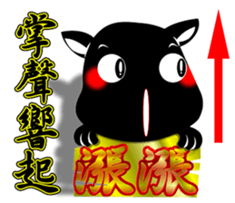 New Day of the Dog - Vol 1 sticker #8744262