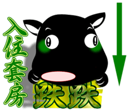 New Day of the Dog - Vol 1 sticker #8744263