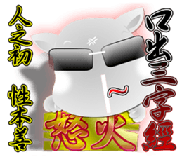 New Day of the Dog - Vol 1 sticker #8744267