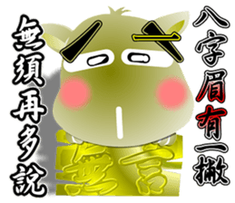 New Day of the Dog - Vol 1 sticker #8744268