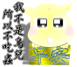 New Day of the Dog - Vol 1 sticker #8744269