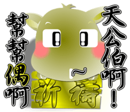 New Day of the Dog - Vol 1 sticker #8744272